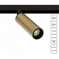 Светильник на штанге arte lamp linea a4660pl-1sg